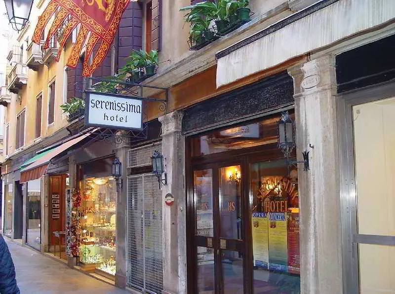 Hotel Serenissima Venezia