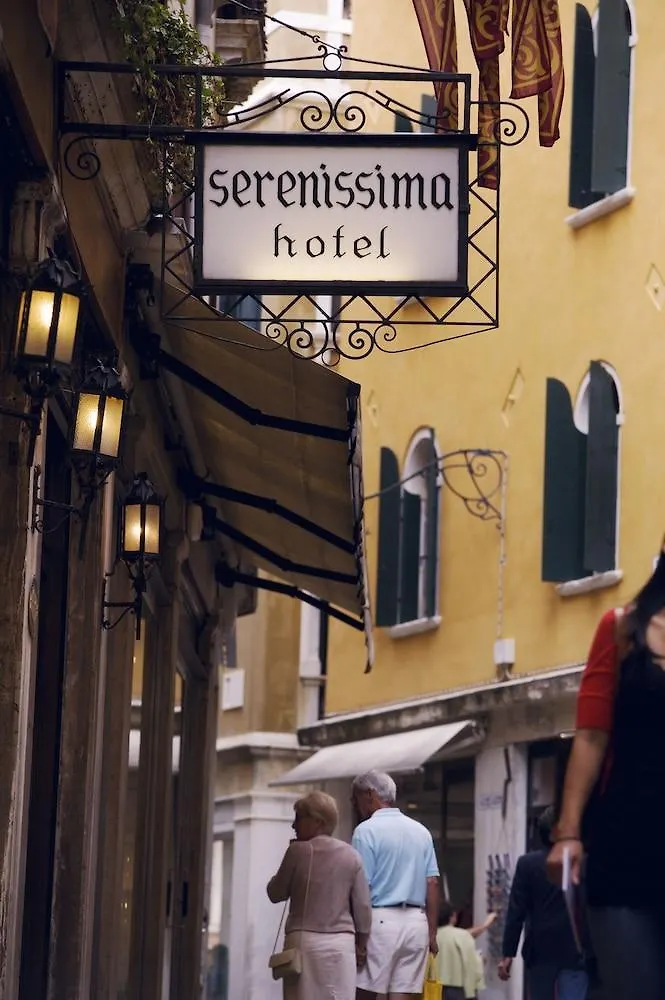 Hotel Serenissima Венеция