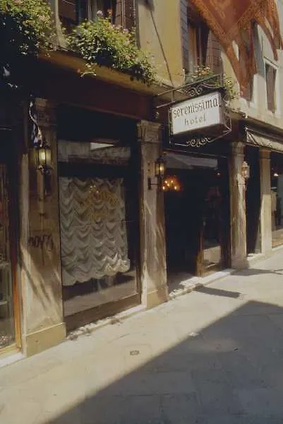 Hotel Serenissima Венеция